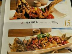 菜单-木王宴语·野生鲜菌火锅(玉河店)