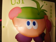-铭果屋·铜锣烧专卖店(南京创始店)