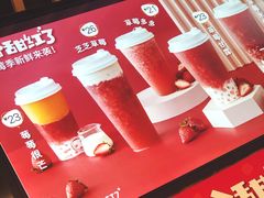 -7分甜(上海新天地广场店)