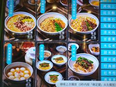-靖晨园蒸饵丝(爱琴海店)