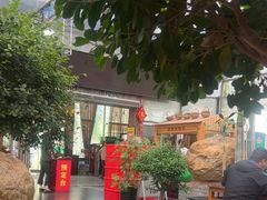 -老磨油饼(高陵店)