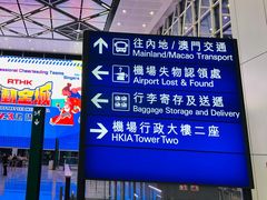 -香港国际机场