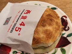 -西北45°(世茂广场店)