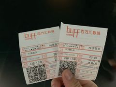 -武汉光谷K11