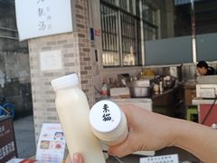 -广州素食学校·素猫豆腐(长洲码头店)