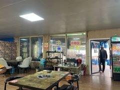 -清真·馬坡二旦烧烤(人生一串拍摄店)