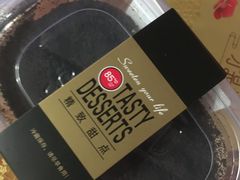 -85度C(上海广元店)