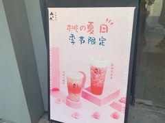 -莓超疯