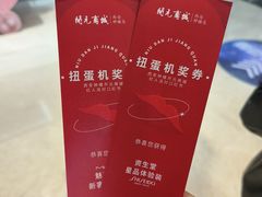 -开元商城(钟楼店)