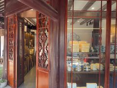 -仁昌顺(震泽店)