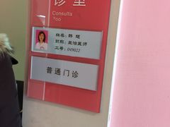 -上海长海医院·体检中心