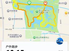 -昆山城市生态森林公园