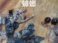 -徐军老汤店