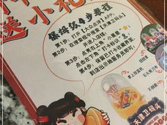 -天津卫码头(南开大悦城店)
