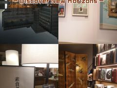 -茑屋书店(天目里店)