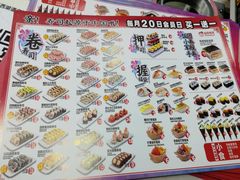 菜单-N多寿司(西湖道店)