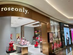 -ROSEONLY诺誓(磐基中心店)