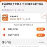 68元在五棵松吃乳山生蚝烤肉自助！周末也能用