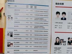 -方快-照相馆(海阳路店)