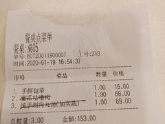 -华中科技大学百景园(三楼酒店)