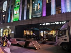 -星巴克(济南美莲广场店)