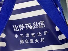 -玛尚诺意式餐厅(官舍店)