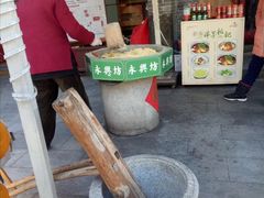 -柞水洋芋糍粑