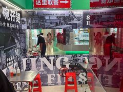 -食盈碗仔翅(星玺广场店)