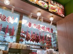 -肥小福·烧鹅专门店(环宇荟店)