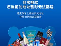 -麦德龙(浦东店)