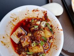 -洞子口张老二凉粉(文殊坊美食街店)