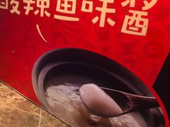 -老牌坊云南鱼豆花火锅(爱建店)