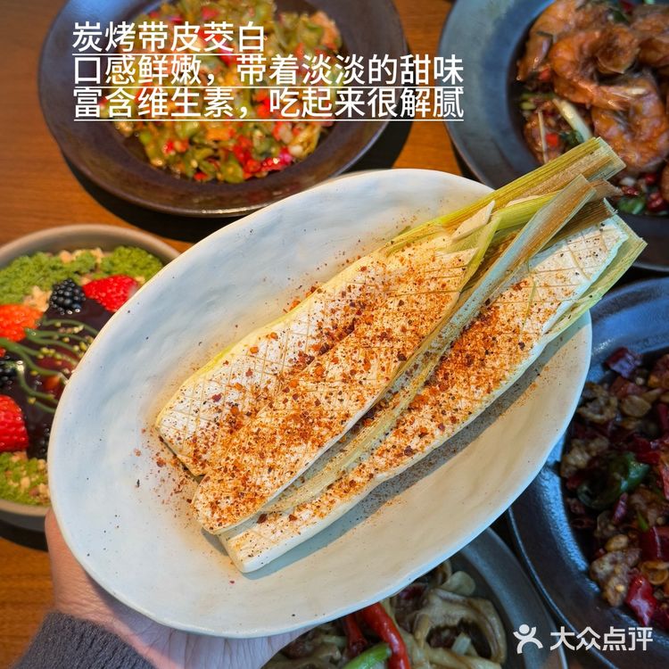 武汉爆火的山蕉云南傣菜，今天总算是吃上啦！