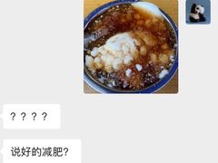 -凤张螺蛳粉·爽口粉(跃进路总店)