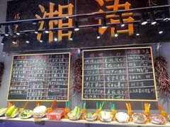 -湘语·湖南家常菜(新洲店)