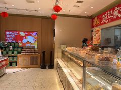 -泸溪河桃酥(西直门凯德店)