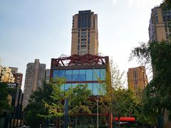 景点-活水公园