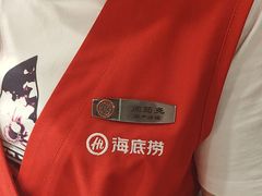 -海底捞火锅(万丰桥店)