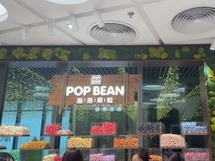 -泡泡玛特POPMART(天环购物中心店)
