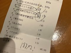 账单-牛排家(北京王府井澳门中心店)