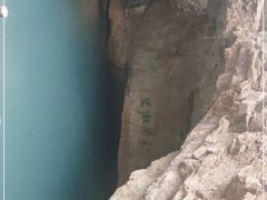 -玉女潭景区