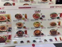 -李先生牛肉面大王(郑州火车站西广场2店)