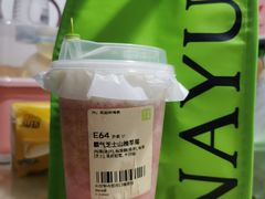 霸气山楂草莓-奈雪的茶(kkone店)