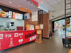 -汉堡王(烟台宝龙店)