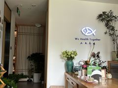 -大鱼·养生·禅洗头疗·按摩SPA