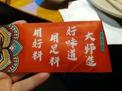 -老牌坊云南鱼豆花火锅(嵩山店)