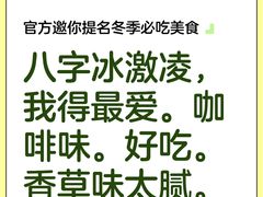 -好利来(鲁谷店)