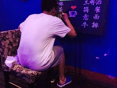 -星宿秘码(鼓浪屿老店)