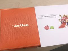 -心动网络股份有限公司(大宁中心广场店)