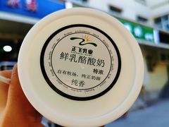 -正飞鲜奶(南湖一期店)